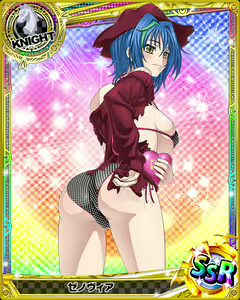 Page 545 of High School DxD Xenovia mobage cards - preview thumbnail