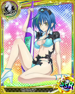 Page 549 of High School DxD Xenovia mobage cards - preview thumbnail