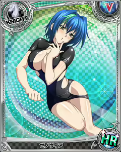 Page 551 of High School DxD Xenovia mobage cards - preview thumbnail