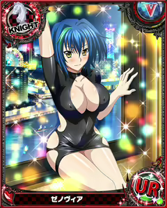 Page 554 of High School DxD Xenovia mobage cards - preview thumbnail