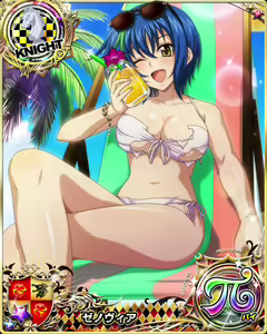 Page 57 of High School DxD Xenovia mobage cards - preview thumbnail