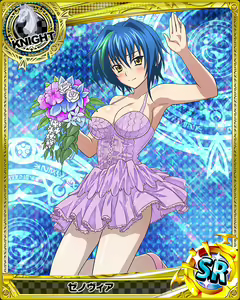 Page 573 of High School DxD Xenovia mobage cards - preview thumbnail
