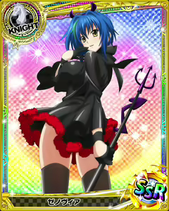 Page 592 of High School DxD Xenovia mobage cards - preview thumbnail
