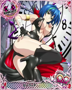 Page 595 of High School DxD Xenovia mobage cards - preview thumbnail