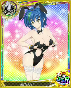 Page 606 of High School DxD Xenovia mobage cards - preview thumbnail
