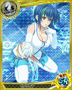Page 613 of High School DxD Xenovia mobage cards - preview thumbnail
