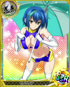 Page 631 of High School DxD Xenovia mobage cards - preview thumbnail