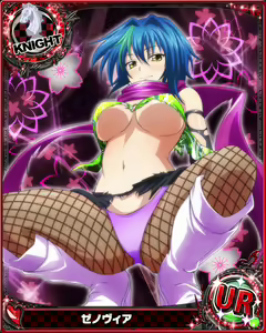 Page 639 of High School DxD Xenovia mobage cards - preview thumbnail