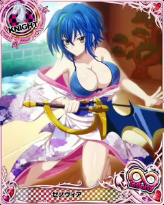 Page 651 of High School DxD Xenovia mobage cards - preview thumbnail