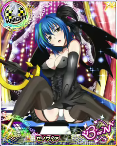 Page 668 of High School DxD Xenovia mobage cards - preview thumbnail