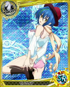 Page 671 of High School DxD Xenovia mobage cards - preview thumbnail