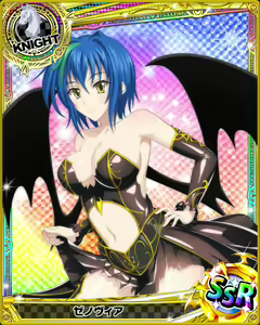 Page 679 of High School DxD Xenovia mobage cards - preview thumbnail