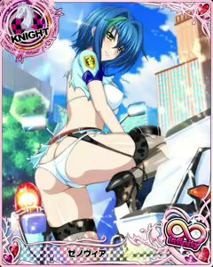 Page 694 of High School DxD Xenovia mobage cards - preview thumbnail