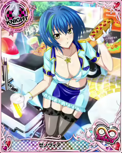 Page 695 of High School DxD Xenovia mobage cards - preview thumbnail