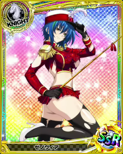 Page 726 of High School DxD Xenovia mobage cards - preview thumbnail