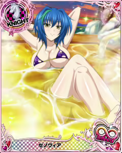 Page 742 of High School DxD Xenovia mobage cards - preview thumbnail