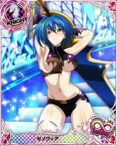 Page 744 of High School DxD Xenovia mobage cards - preview thumbnail