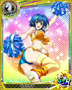 Page 746 of High School DxD Xenovia mobage cards - preview thumbnail