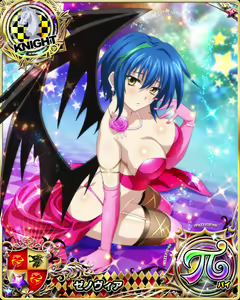 Page 777 of High School DxD Xenovia mobage cards - preview thumbnail