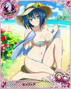 Page 791 of High School DxD Xenovia mobage cards - preview thumbnail