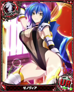 Page 809 of High School DxD Xenovia mobage cards - preview thumbnail