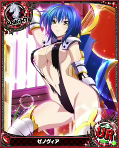 Page 810 of High School DxD Xenovia mobage cards - preview thumbnail