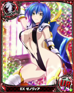 Page 814 of High School DxD Xenovia mobage cards - preview thumbnail