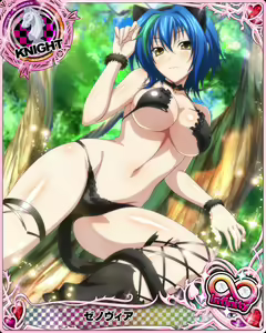 Page 831 of High School DxD Xenovia mobage cards - preview thumbnail
