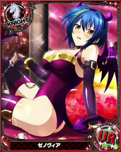 Page 848 of High School DxD Xenovia mobage cards - preview thumbnail