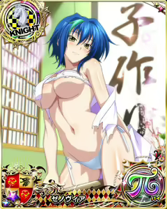 Page 852 of High School DxD Xenovia mobage cards - preview thumbnail