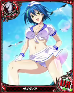 Page 853 of High School DxD Xenovia mobage cards - preview thumbnail