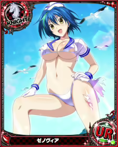 Page 854 of High School DxD Xenovia mobage cards - preview thumbnail