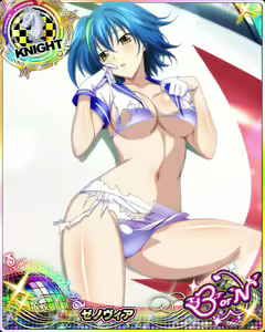 Page 856 of High School DxD Xenovia mobage cards - preview thumbnail