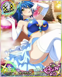 Page 865 of High School DxD Xenovia mobage cards - preview thumbnail