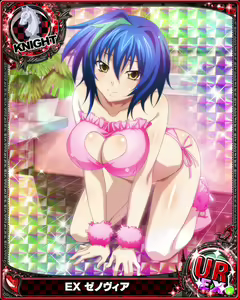 Page 885 of High School DxD Xenovia mobage cards - preview thumbnail