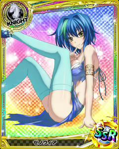 Page 906 of High School DxD Xenovia mobage cards - preview thumbnail