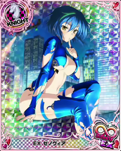 Page 924 of High School DxD Xenovia mobage cards - preview thumbnail