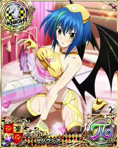 Page 935 of High School DxD Xenovia mobage cards - preview thumbnail