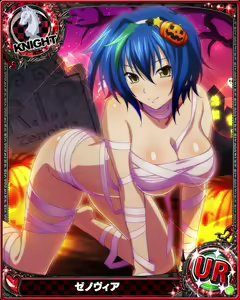 Page 944 of High School DxD Xenovia mobage cards - preview thumbnail