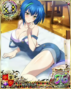Page 957 of High School DxD Xenovia mobage cards - preview thumbnail