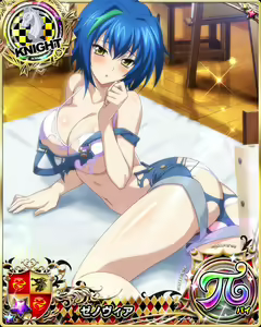 Page 958 of High School DxD Xenovia mobage cards - preview thumbnail