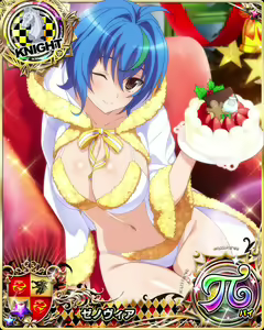 Page 962 of High School DxD Xenovia mobage cards - preview thumbnail