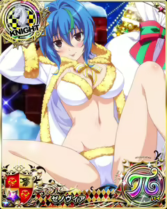 Page 963 of High School DxD Xenovia mobage cards - preview thumbnail