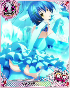 Page 967 of High School DxD Xenovia mobage cards - preview thumbnail