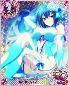 Page 970 of High School DxD Xenovia mobage cards - preview thumbnail