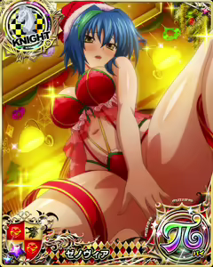 Page 97 of High School DxD Xenovia mobage cards - preview thumbnail