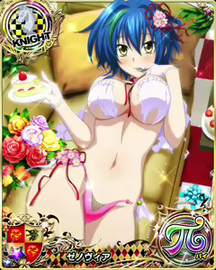 Page 989 of High School DxD Xenovia mobage cards - preview thumbnail