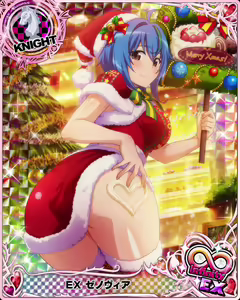 Page 99 of High School DxD Xenovia mobage cards - preview thumbnail