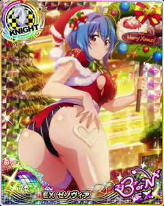 Page 100 of High School DxD Xenovia mobage cards - preview thumbnail