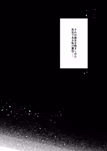 Page 13 of Kandeki - preview thumbnail